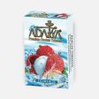 Adalya Blue Lychee Hookah Shisha Tobacco 50g Online